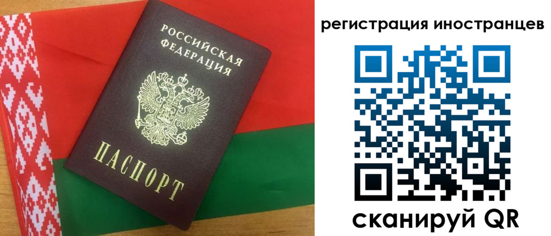 временная регистрация надежно в Клине